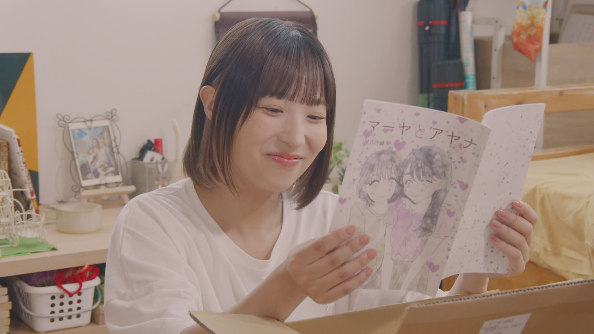 さあやとこはる　断ち切れぬ想い