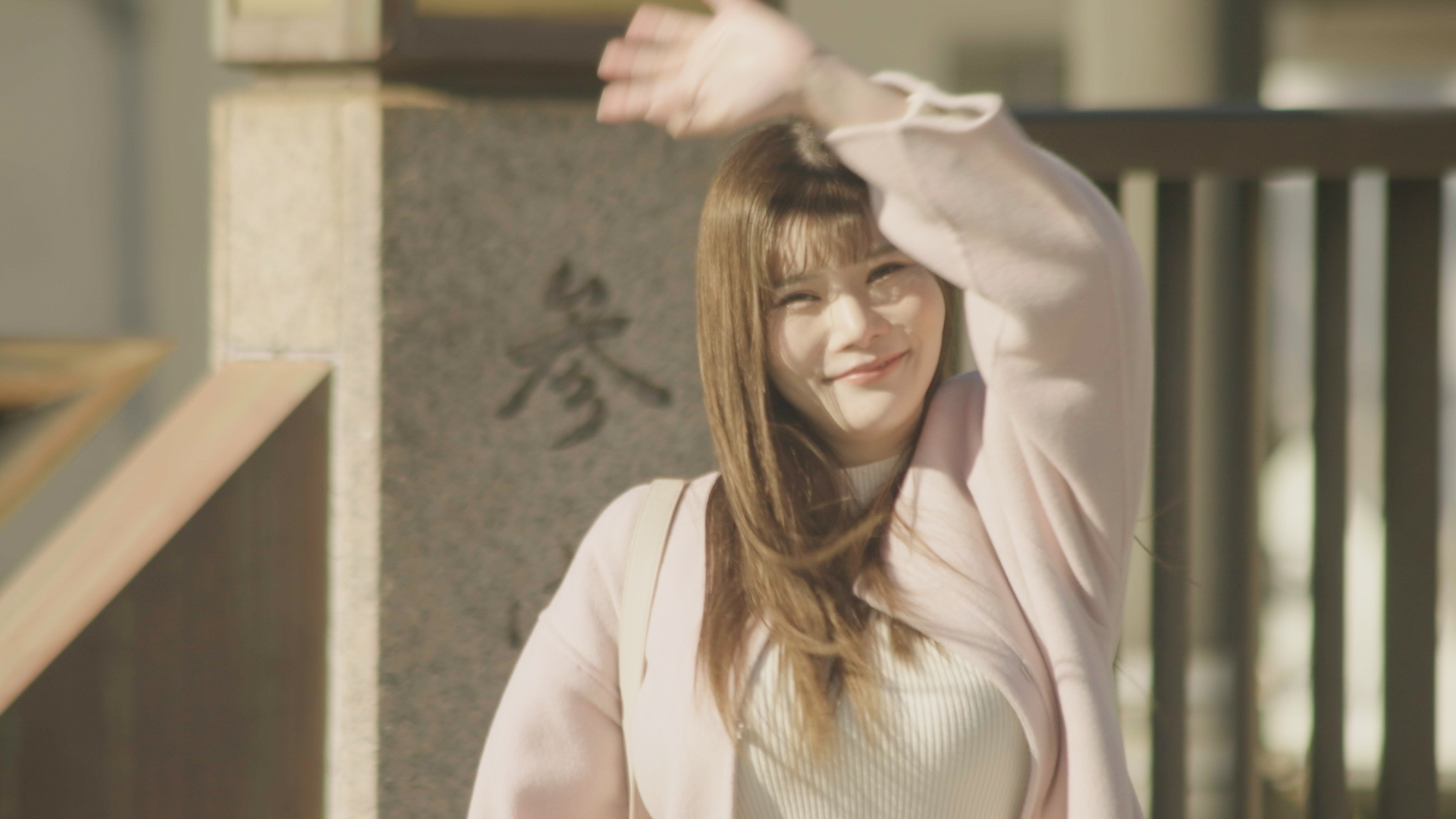 エツコ・ブランニュー・デイ　たまゆらの快楽