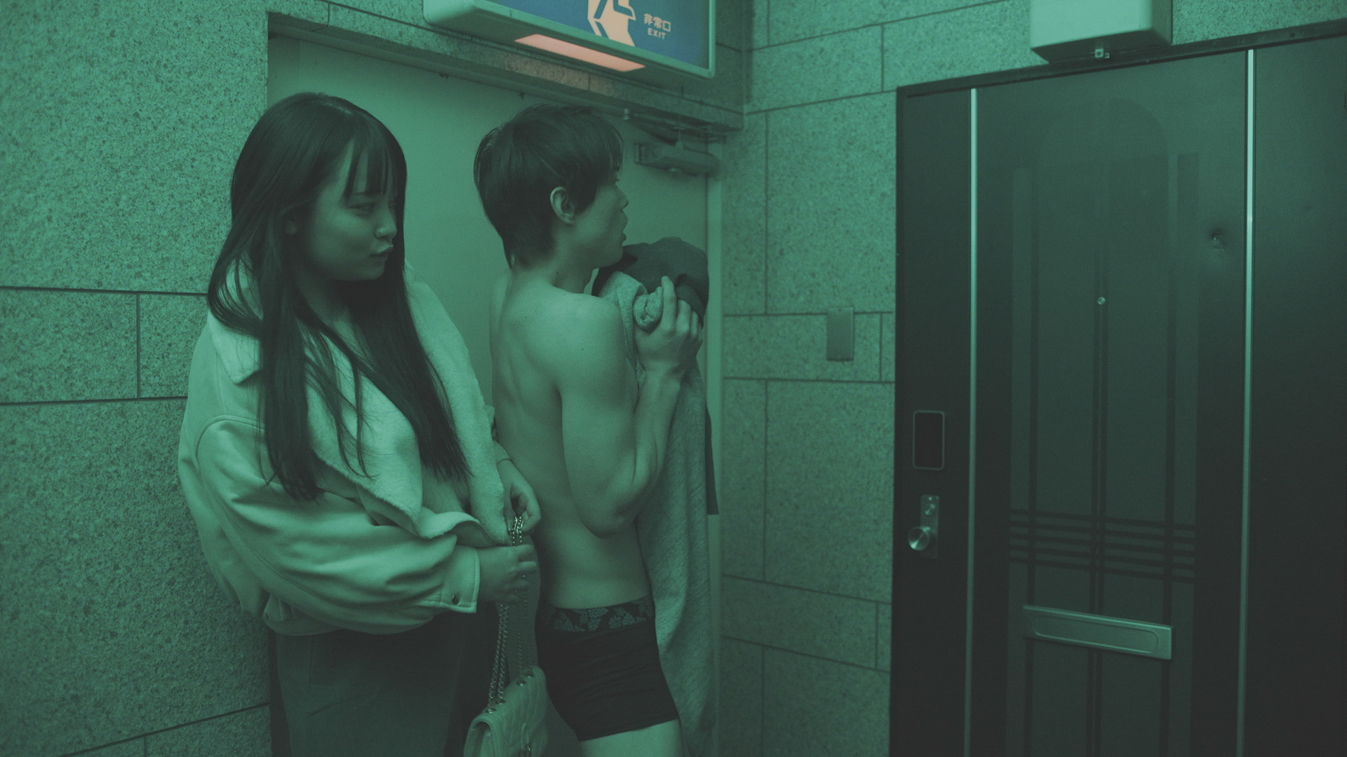 エツコ・ブランニュー・デイ　たまゆらの快楽