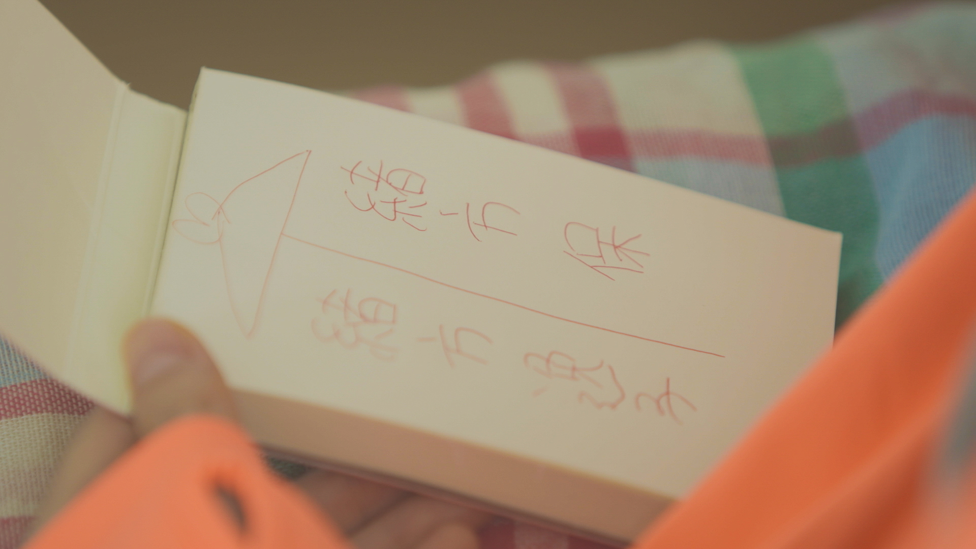 夜を掘り起こす 暴かれる蜜