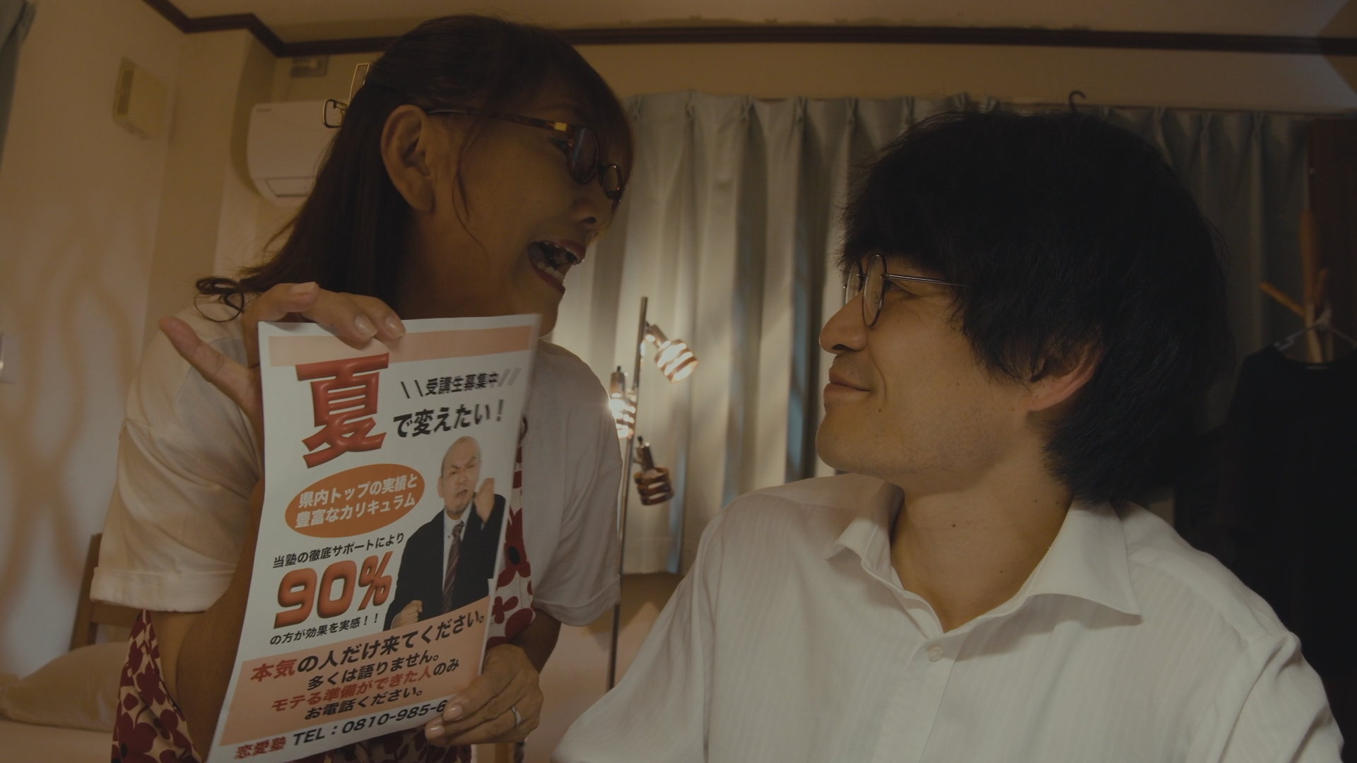 ネトラレ、純愛。